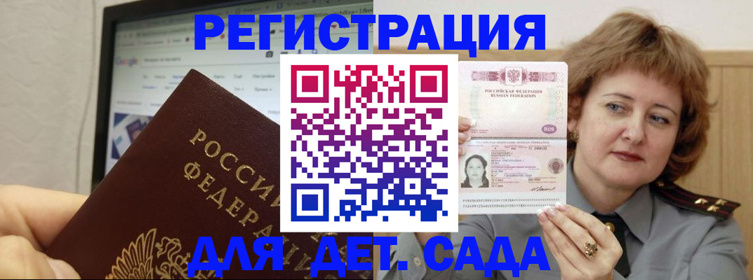 временная регистрация адрес в Верхней Пышме