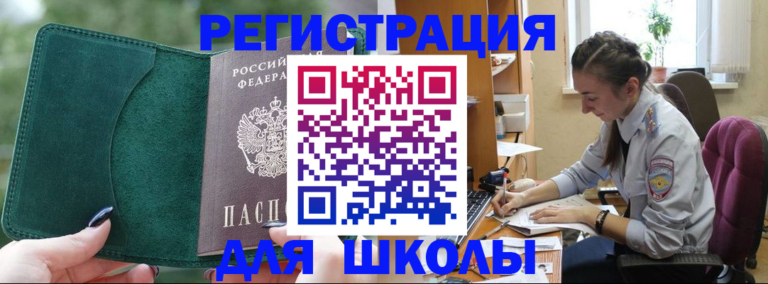 временная регистрация поиск в Верхней Пышме